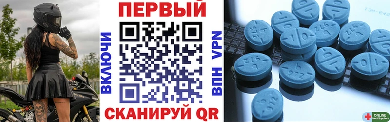 АМФ Розовый  Чапаевск 