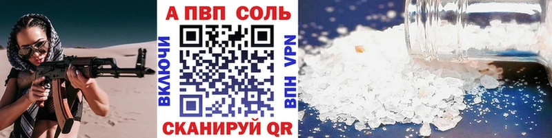 Alfa_PVP СК КРИС  Чапаевск 