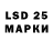 Марки NBOMe 1,5мг Redeu