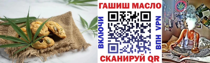 Еда ТГК марихуана Чапаевск