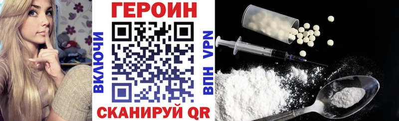 ГЕРОИН афганец  где продают наркотики  Чапаевск 