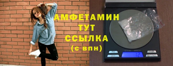 тгк Богородск