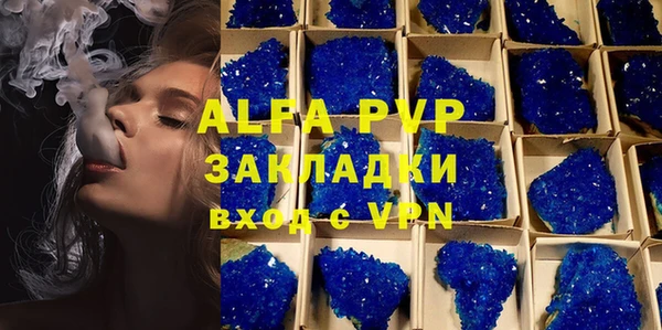Альфа ПВП Богданович