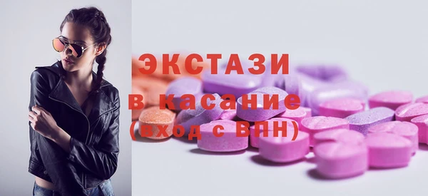 тгк Богородск