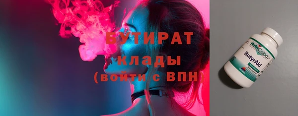 гидропоника Богородицк