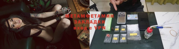 гидропоника Богородицк