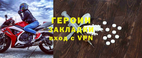 тгк Богородск
