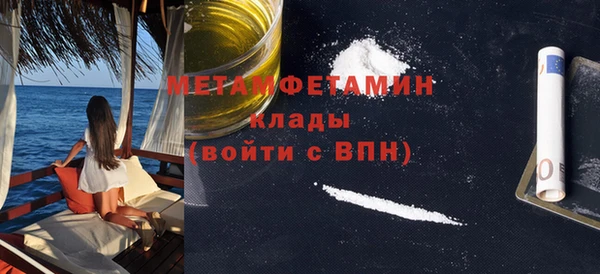гидропоника Богородицк