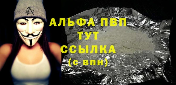 Альфа ПВП Богданович