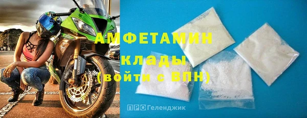 тгк Богородск