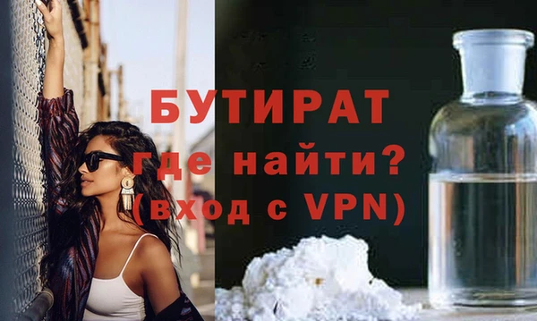 гашик Беломорск