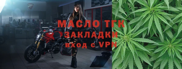 гидропоника Богородицк