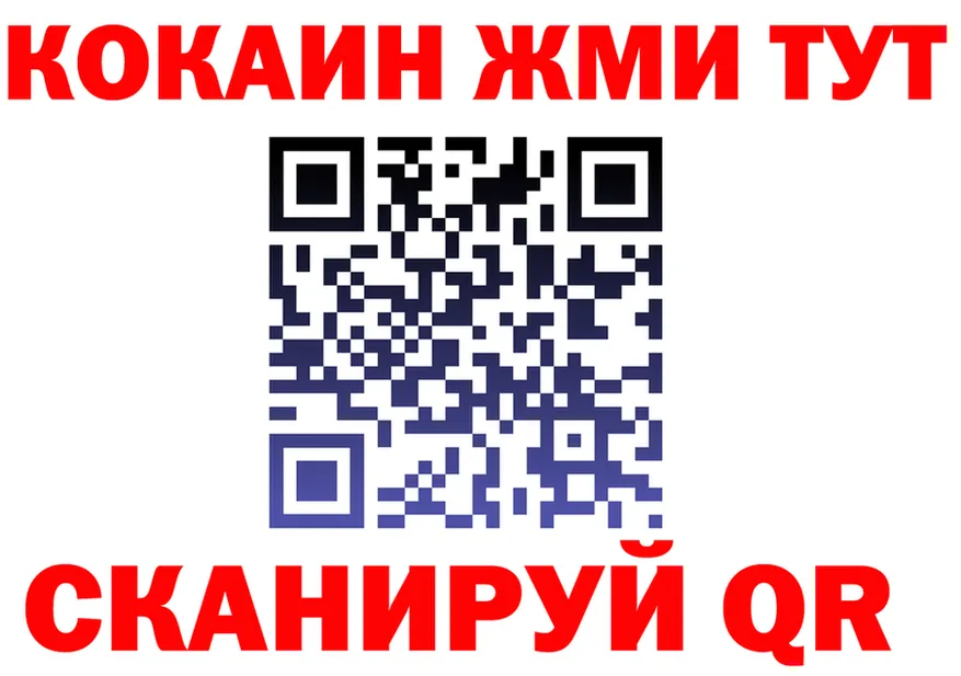Кокаин VHQ сайт мориарти omg Чапаевск
