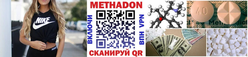 hydra ссылки  Чапаевск  МЕТАДОН VHQ  купить закладку 