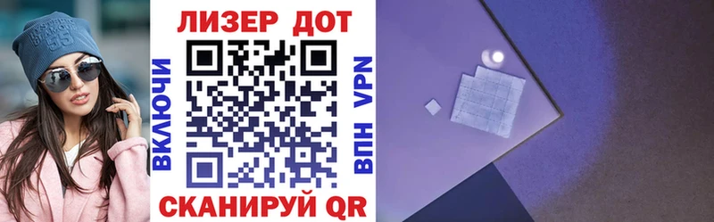 blacksprut рабочий сайт  цена наркотик  Чапаевск  Наркотические марки 1,5мг 